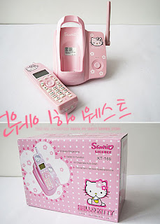 Hello Kitty Cordless Telephone