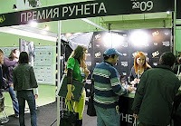 Премия Рунета-2009