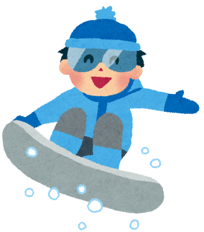 スノーボードのイラスト 男の子 かわいいフリー素材集 いらすとや スノーボードのイラスト 男の子 かわいいフリー素材集 いらすとや