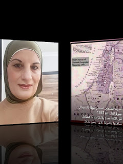 الأديبة الفلسطينية / نهى عمر تكتب قصيدة تحت عنوان " نَضَجَت سَنابِلُنا"
