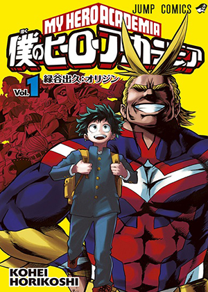 Boku no Hero Academia [Manga] [Volúmenes 18/??] [PDF] [MEGA]