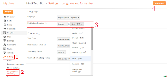 screenshot of enable transliteration settings of blogger