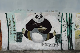 Un graffiti représentant un panda dans le tunnel Furong