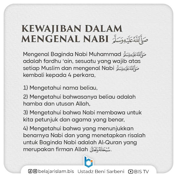 Tiga Landasan Utama – 11 – Landasan Ketiga: Mengenal Nabi Muhammad Bagian Pertama - Inti Dakwah Nabi dan Hijrahnya Nabi Ke Madinah