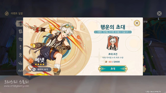 장난감전쟁5