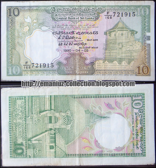 Sri Lanka P-96, 10 Rupees, Central Bank  of Sri Lanka