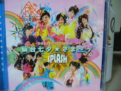 ジャケ