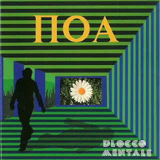 Blocco Mentale "Πoα"1973 mega rare Italian Prog Rock masterpiece (100 Best Albums of Italian Progressive by Mox Cristadoro book)