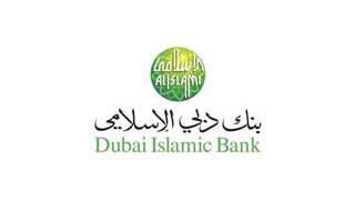 Dubai Islamic Bank DIBPL Graduate Trainee Program Batch 2023 - Careers@dibpak.com