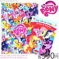 Japanese 390 Store Starts With Exclusive MLP Line