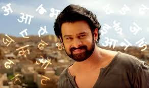 Download South Indian Famous Actor Prabhas images 17