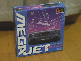 SEGA Mega Jet