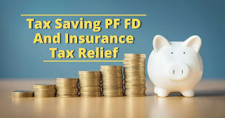 Rajkotupdates news tax saving pf fd and insurance tax relief