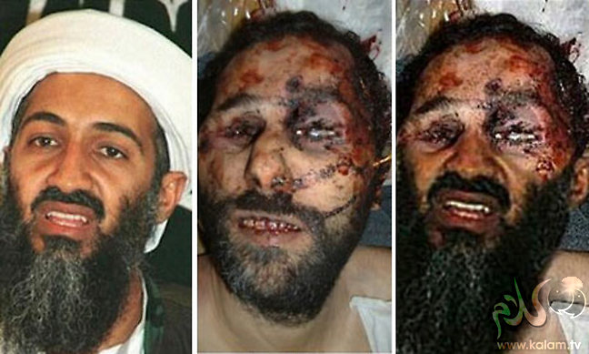 Osama in Laden by a crack. Osama Bin Laden Dead Photo is