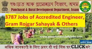 PNRD Assam Recruitment 2017 Apply 3787 Accredited Engineer Jobs