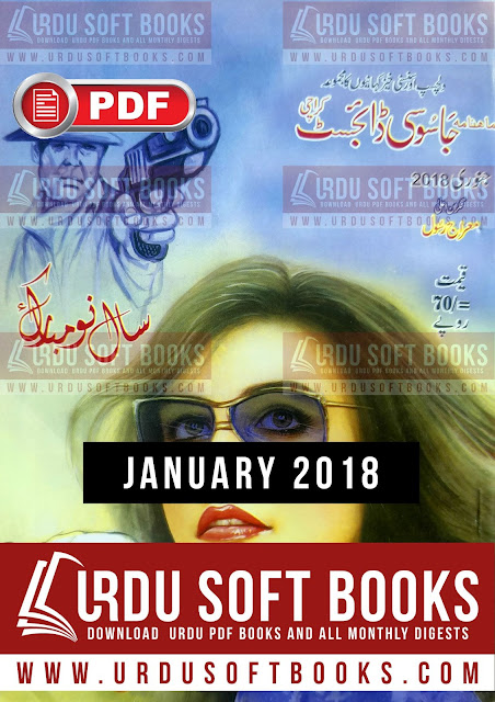 Jasoosi Digest January 2018