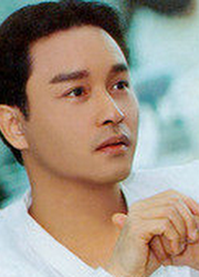 Leslie Cheung China Actor