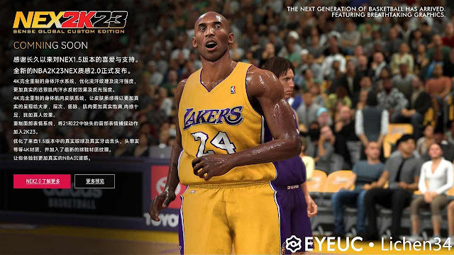 NBA 2K23 NEX Experience Real Life Mod