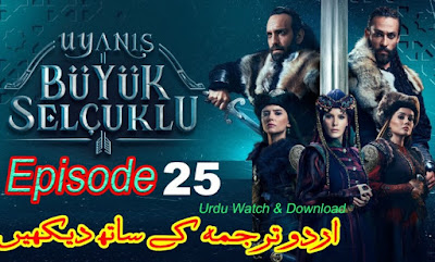 The Great Seljuk Episode 25 With Urdu Subtitles