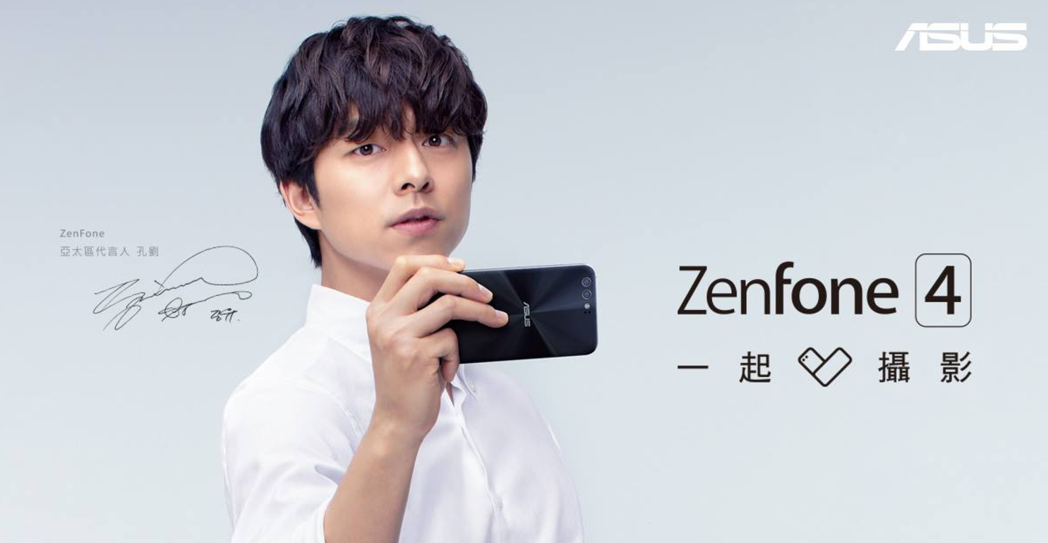 Asus ZenFone 4, Gong Yoo for Asus