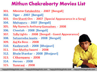 mithun chakraborty movie list 301 to 315