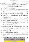 Hsc 2022  Higher Math Question 