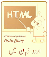 learn html in urdu pdf