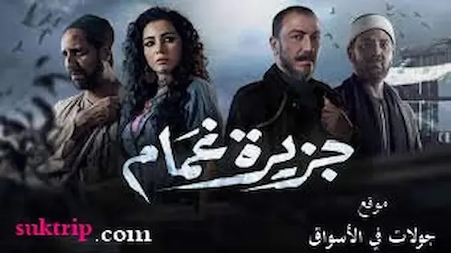 اقتراب الزوبع من مصر