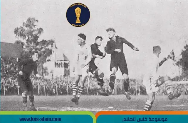 مباراة بلجيكا الأولى في كأس العالم عام 1930 ضد الولايات المتحدة
