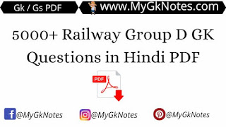 5000+ Railway Group D GK Questions in Hindi PDF Download