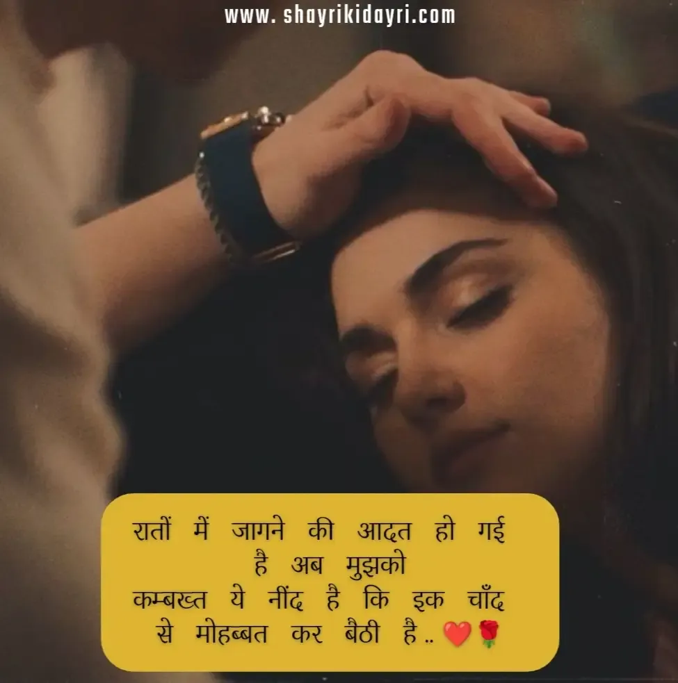 2 lines sad status for love in hindi
