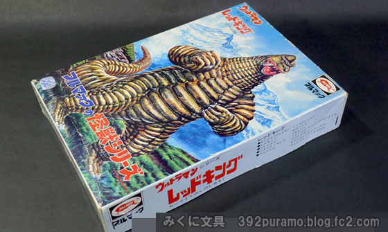Yahoo!オークション - 帰ってきたウルトラマン 当時物 激レア品