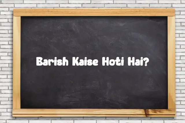 Barish Kaise Hoti Hai