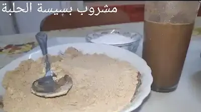 مشروب الحلبة