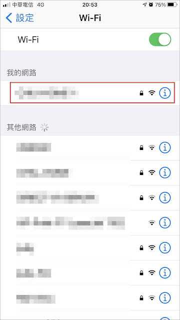 請問 『Wi-Fi 密碼』是什麼？iOS『WiFi 密碼共享』讓你的iPhone/iPod 快速分享『WiFi 密碼』