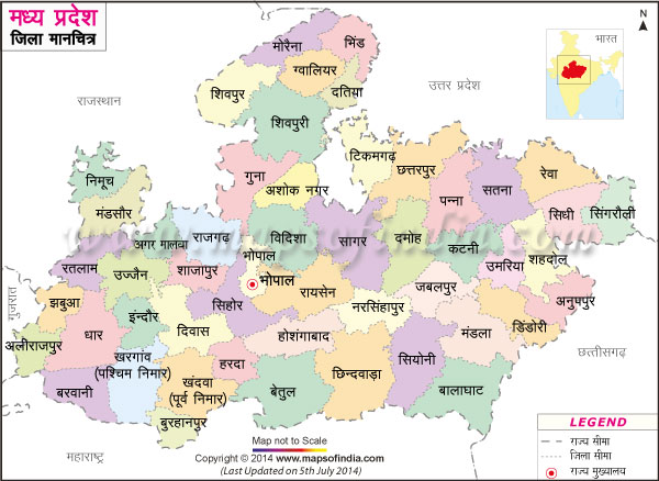 MP Ke Padosi Rajya Evam Jile |