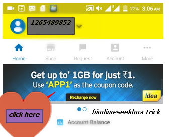 idea internet free 1GB sirf 1rupes me 