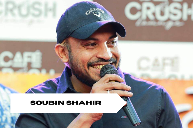 soubin shahir new movies | movies | police movie | wife |  best movies | upcoming movies tattoo | daughter zoe | father | daughter | height | best movies