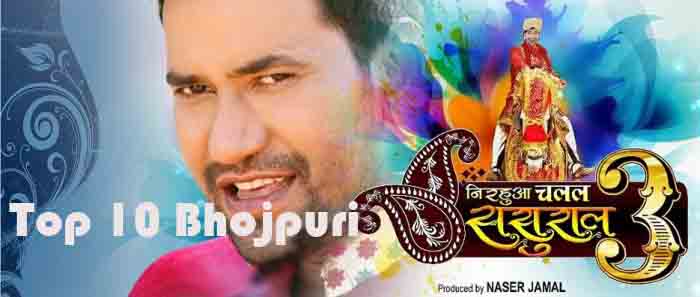 Dinesh Lal Yadav, Amrapali Dubey 2018 New Upcoming bhojpuri movie 'Nirahua Chalal Sasural 3' shooting, photo, song name, poster, Trailer, actress