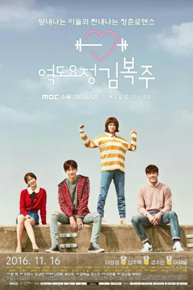 Weightlifting Fairy Kim Bok-joo (2017) Batch Subtitle Indonesia