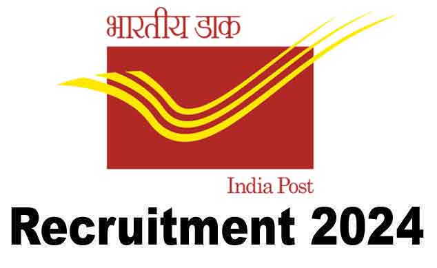 Post office recruitment 2024 | Government jobs vacancy 2024