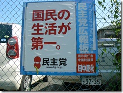 弥生台から会社 003