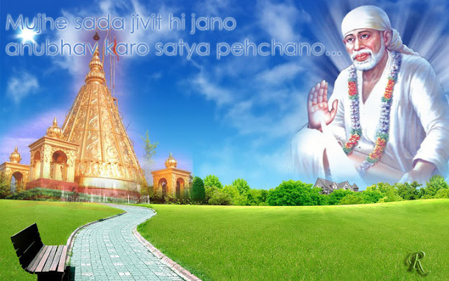 Shirdi Wale Sai - Hai Ye Pawan Shirdi Yahan Bar Bar Aana - Free Download