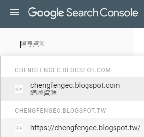 Google Search Console索引資源