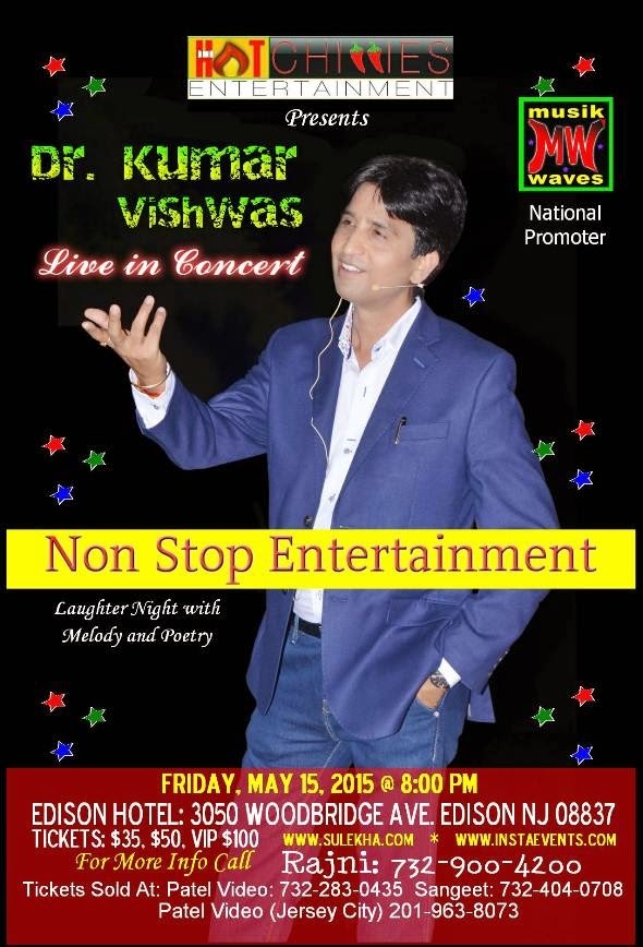 Kumar Vishwas