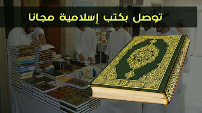 Quran