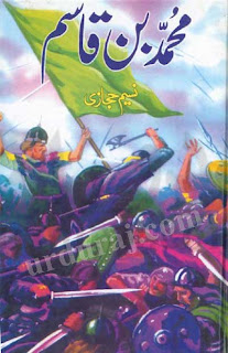 Muhammad Bin Qasim (Tareekhi Book) By Naseem Hijaz pdf