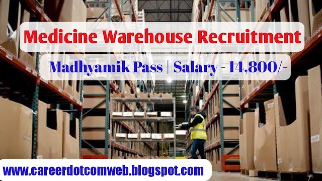 Medicine Warehouse Packing Job at Kolkata | Madhyamik Pass | Salary - 14,800/- 