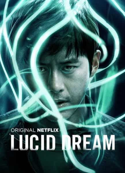 Sinopsis Lucid Dream / 루시드 드림 (2017) - Film Korea