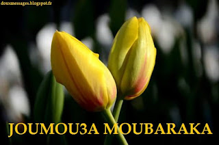 joumou'a moubaraka photos